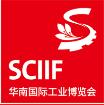2024華南國(guó)際工業(yè)博覽會(huì)