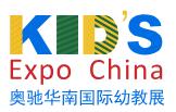 2024中國(guó)幼教公益論壇暨第十四屆華南國(guó)際幼教產(chǎn)業(yè)博覽會(huì)