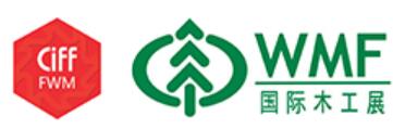 2026中國(上海)國際家具生產設備及木工機械展覽會