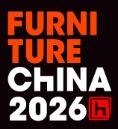 2026第三十一屆中國國際家具展覽會