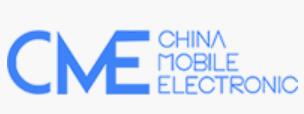 2025第16屆深圳國際移動電子展