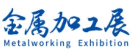 JM2026第23屆青島國際金屬加工設(shè)備展覽會