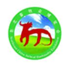 2026第31屆東北畜牧業博覽會暨東北國際奶業展覽會