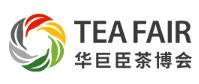 2026中國(深圳)國際春季茶產業博覽會