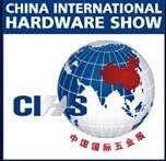 2026中國國際五金展