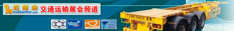 2025中國（上海）國際智慧機場建設與運營展覽會