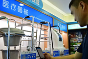 醫(yī)療器械零售店用軟件提升運(yùn)營效率的三大方向